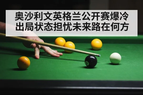 snooker player in action