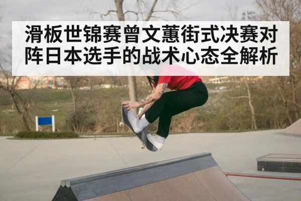 female skateboarder performing trick